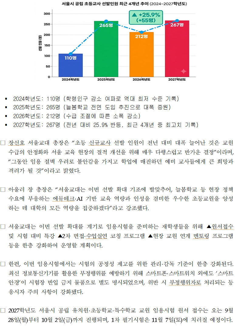 IMG_172454.png